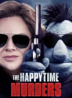 ตายหล่ะหว่า ใครฆ่ามัพเพทส์! The Happytime Murders (2018)