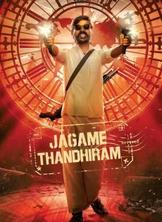 โลกนี้สีขาวดำ Jagame Thandhiram (2021)