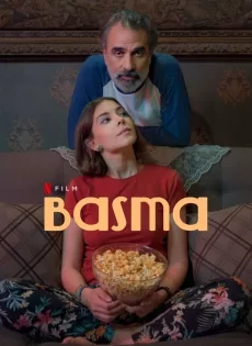 บัสมา (2024) Basma