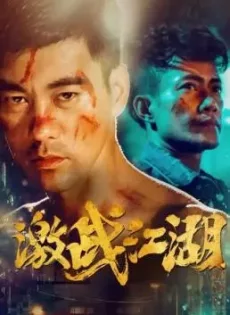 Quan Dao The Journey of a Boxer (2020)
