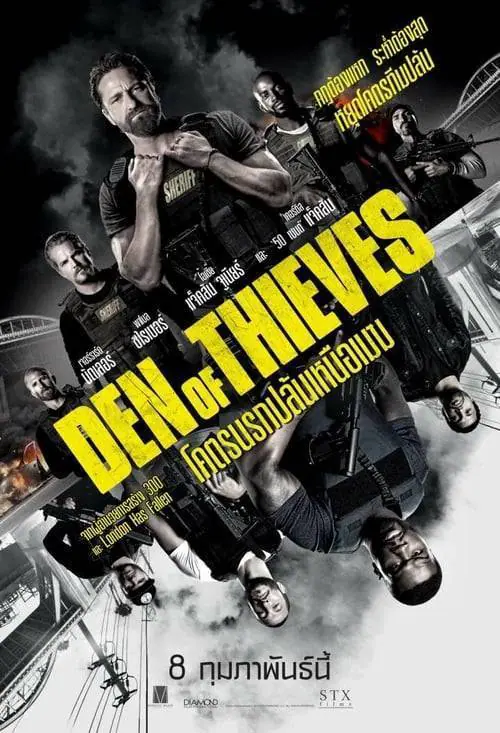โคตรนรกปล้นเหนือเมฆ Den of Thieves (2018)