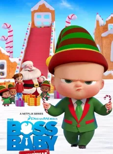 บอสเบบี้ คริสต์มาสโบนัส The Boss Baby Christmas Bonus (2022)