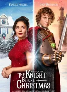 อัศวินก่อนวันคริสต์มาส The Knight Before Christmas (2019)