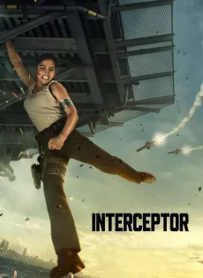 สงครามขีปนาวุธ (2022) Interceptor