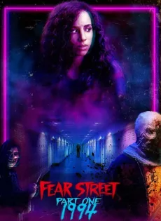 ถนนอาถรรพ์ ภาค 1 Fear Street Part 1: 1994 (2021)