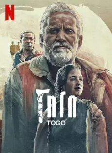 โทโก (2022) Togo