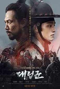 Warriors Of The Dawn (2017)