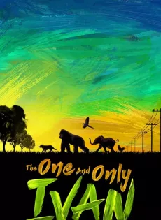 หนึ่งเดียวผู้นี้ ไอแวนจอมพลังหลังเงิน The One and Only Ivan (2020)