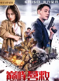 Peak Rescue (Dian feng ying jiu) (2019)