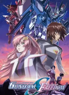 Mobile Suit Gundam SEED FREEDOM (2024)