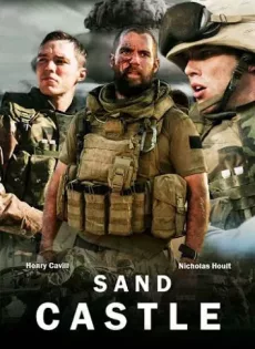 Sand Castle (2017)