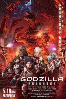 Godzilla City On The Edge Of Battle Part 2 (2018)
