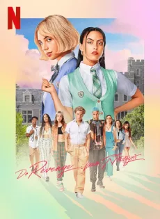 แค้นนัก…สลับกันแก้ Do Revenge (2022)