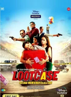 Lootcase (2020)