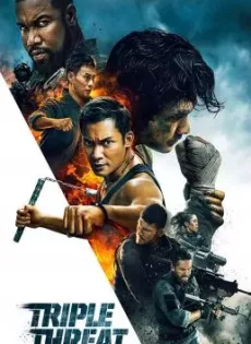 ทริปเปิล เธรท สามโหดมหากาฬ Triple Threat (2019)