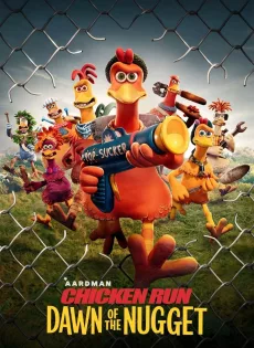 ชิคเก้นรัน วิ่งสู้กระต๊าก สนั่นโลก 2 Chicken Run Dawn (2023)