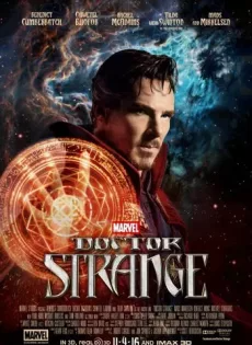 ด็อกเตอร์ สเตรนจ์ จอมเวทย์มหากาฬ Doctor Strange (2016)