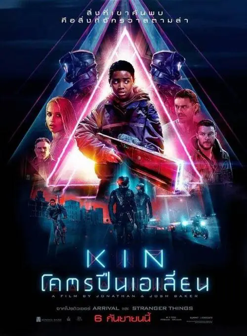 โคตรปืนเอเลี่ยน Kin (2018)