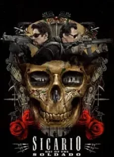 ทีมพิฆาตทะลุแดนเดือด 2 Sicario Day of the Soldado 2 (2018)