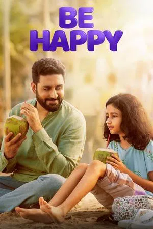 จังหวะฝัน วันสุขใจ Be Happy (2025)