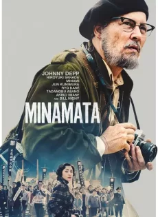 มินามาตะ ภาพถ่ายโลกตะลึง Minamata (2020)
