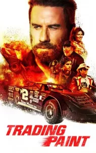 เทรดดิ้ง เพ้นท์ Trading Paint (2019)