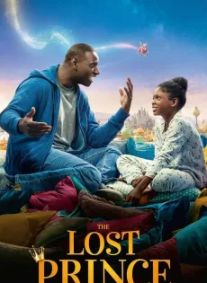 เจ้าชายตกกระป๋อง The Lost Prince (2020)